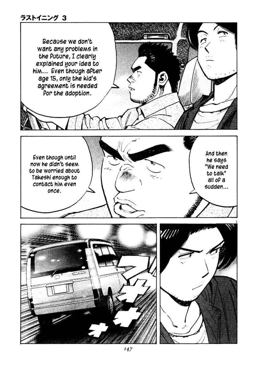 Last Inning Chapter 25 page 3 - Chapter 25: The Loser Class...