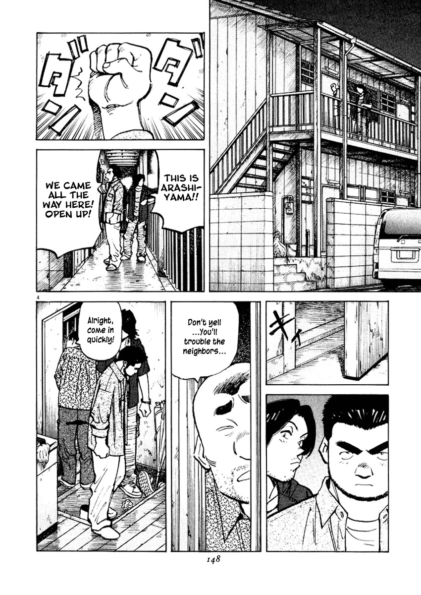 Last Inning Chapter 25 page 4 - Chapter 25: The Loser Class...