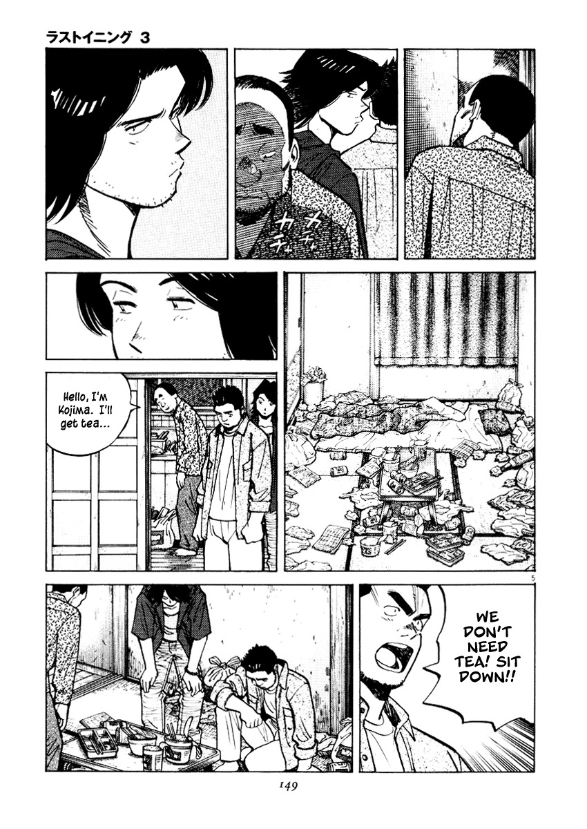Last Inning Chapter 25 page 5 - Chapter 25: The Loser Class...