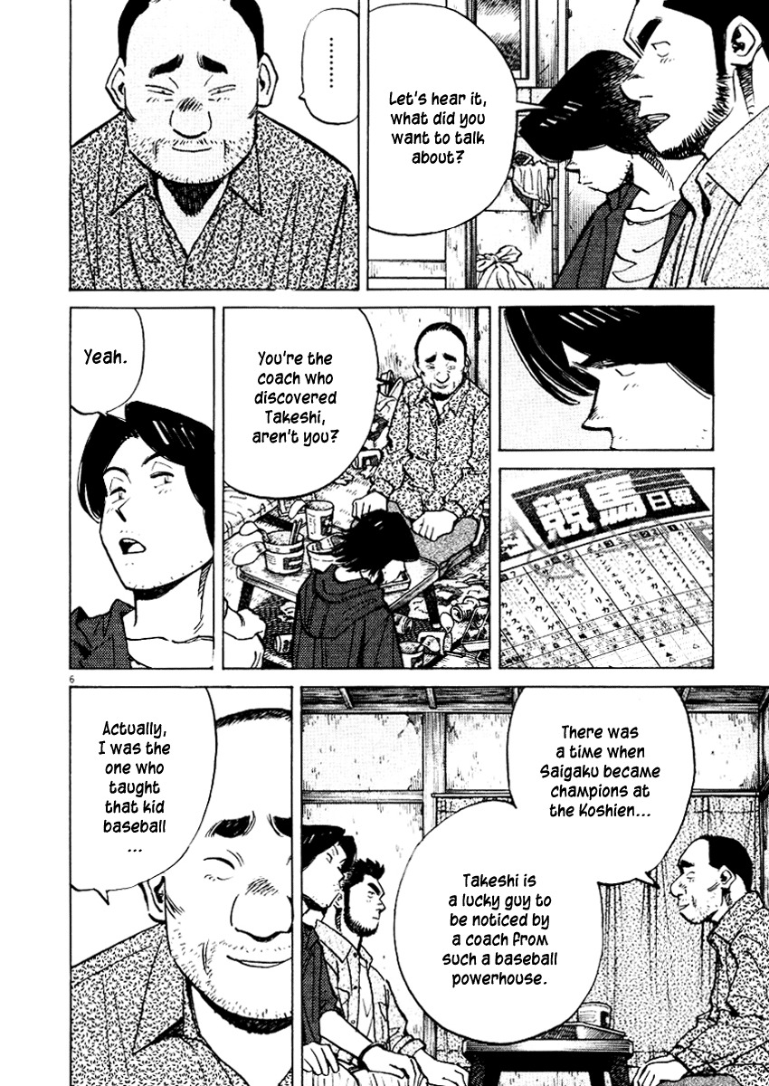 Last Inning Chapter 25 page 6 - Chapter 25: The Loser Class...