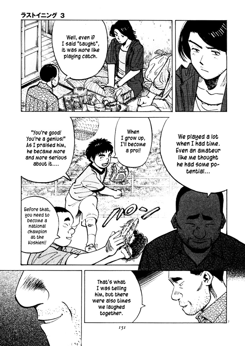Last Inning Chapter 25 page 7 - Chapter 25: The Loser Class...