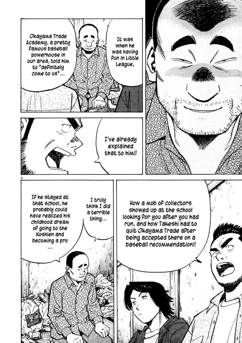 Last Inning Chapter 25 page 8 - Chapter 25: The Loser Class...