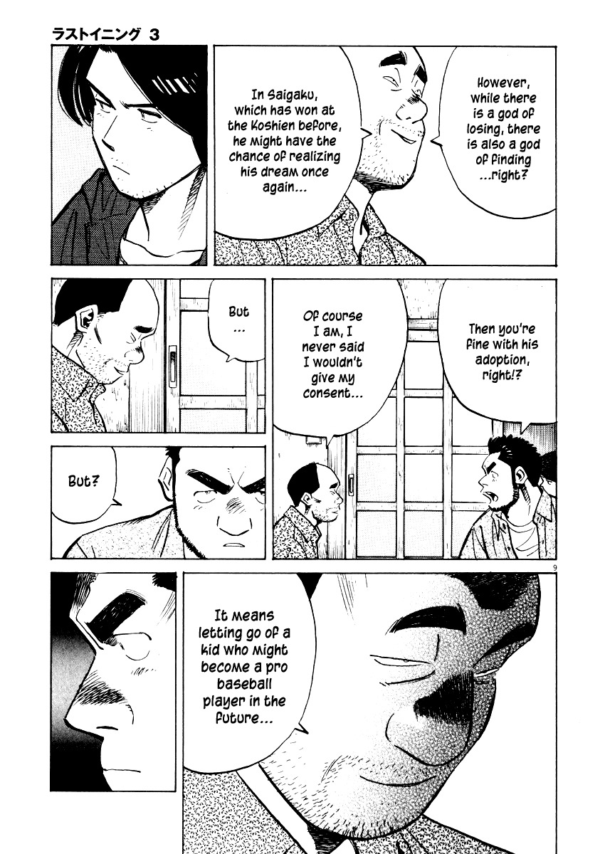 Last Inning Chapter 25 page 9 - Chapter 25: The Loser Class...