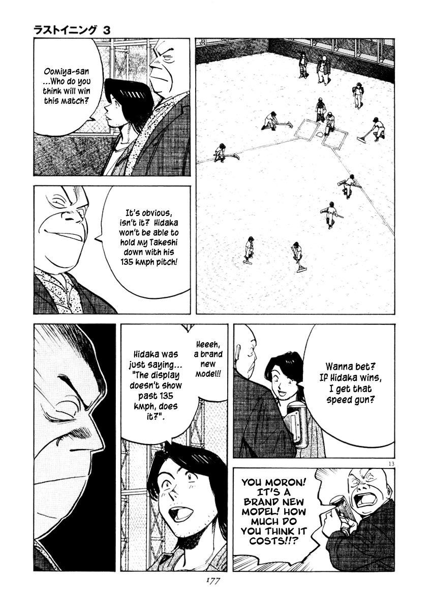 Last Inning Chapter 26 page 13 - Chapter 26: The Leading Part