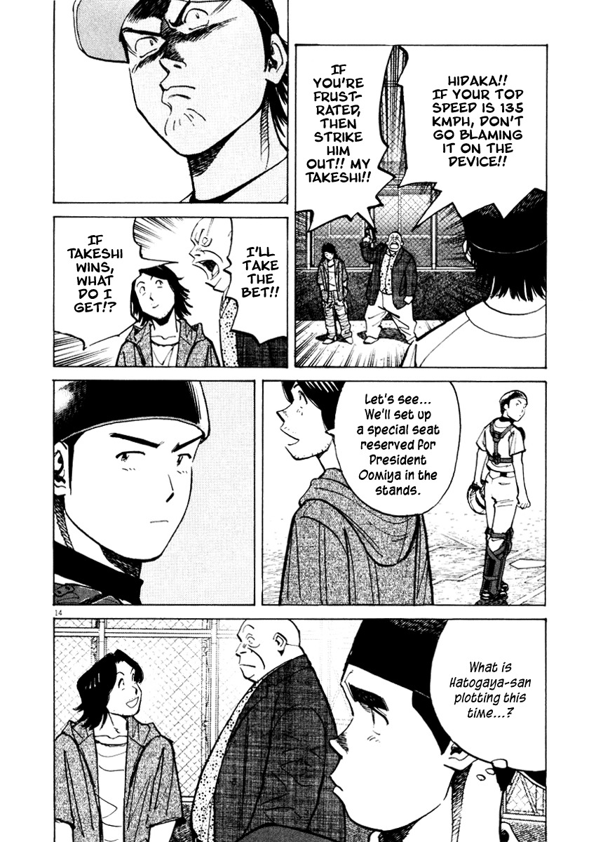Last Inning Chapter 26 page 14 - Chapter 26: The Leading Part