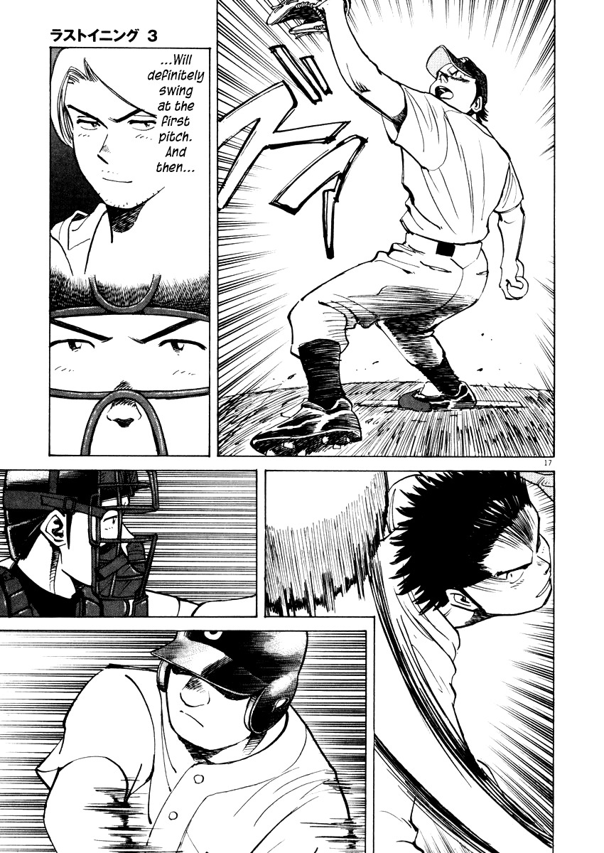 Last Inning Chapter 26 page 17 - Chapter 26: The Leading Part