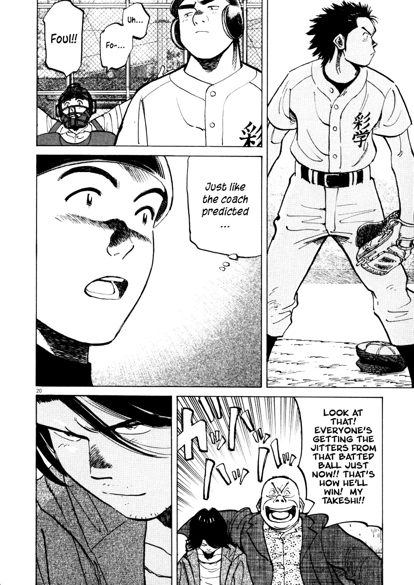 Last Inning Chapter 26 page 20 - Chapter 26: The Leading Part