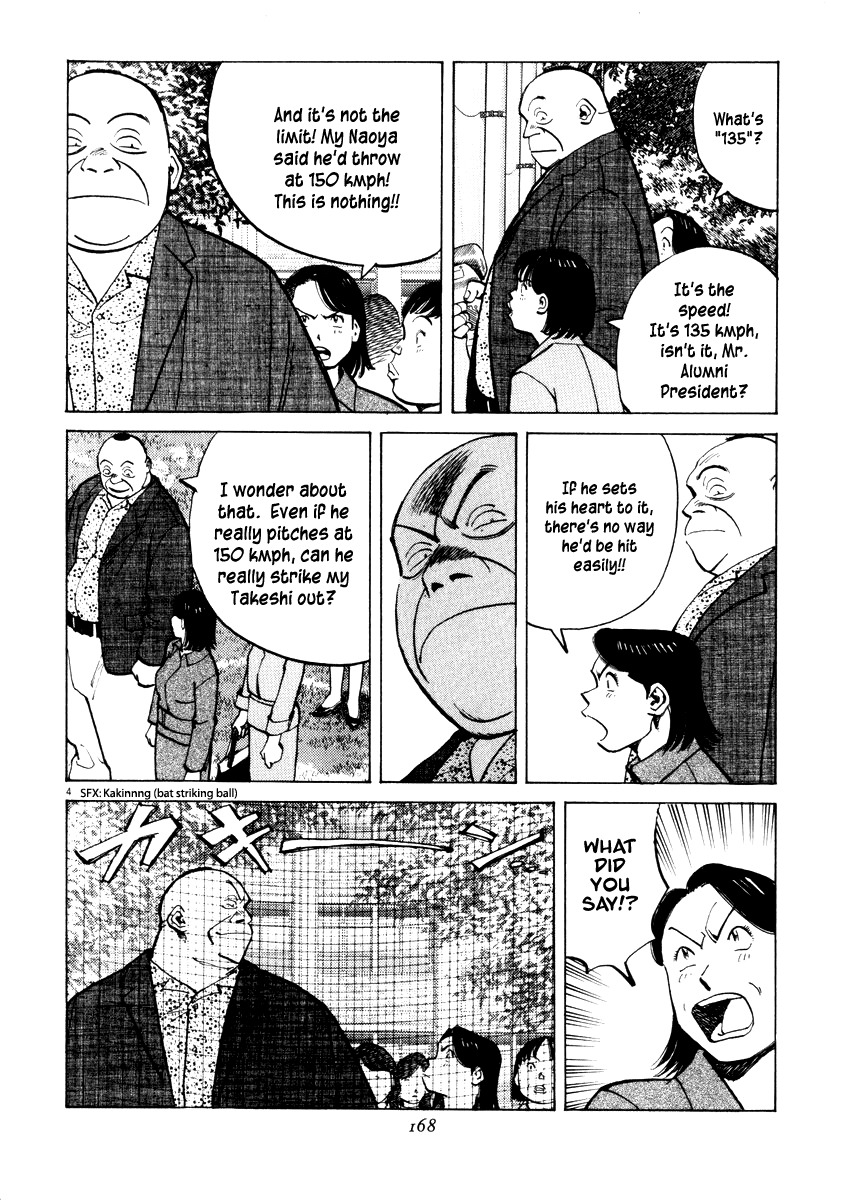 Last Inning Chapter 26 page 4 - Chapter 26: The Leading Part