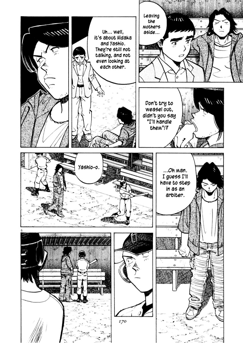 Last Inning Chapter 26 page 6 - Chapter 26: The Leading Part