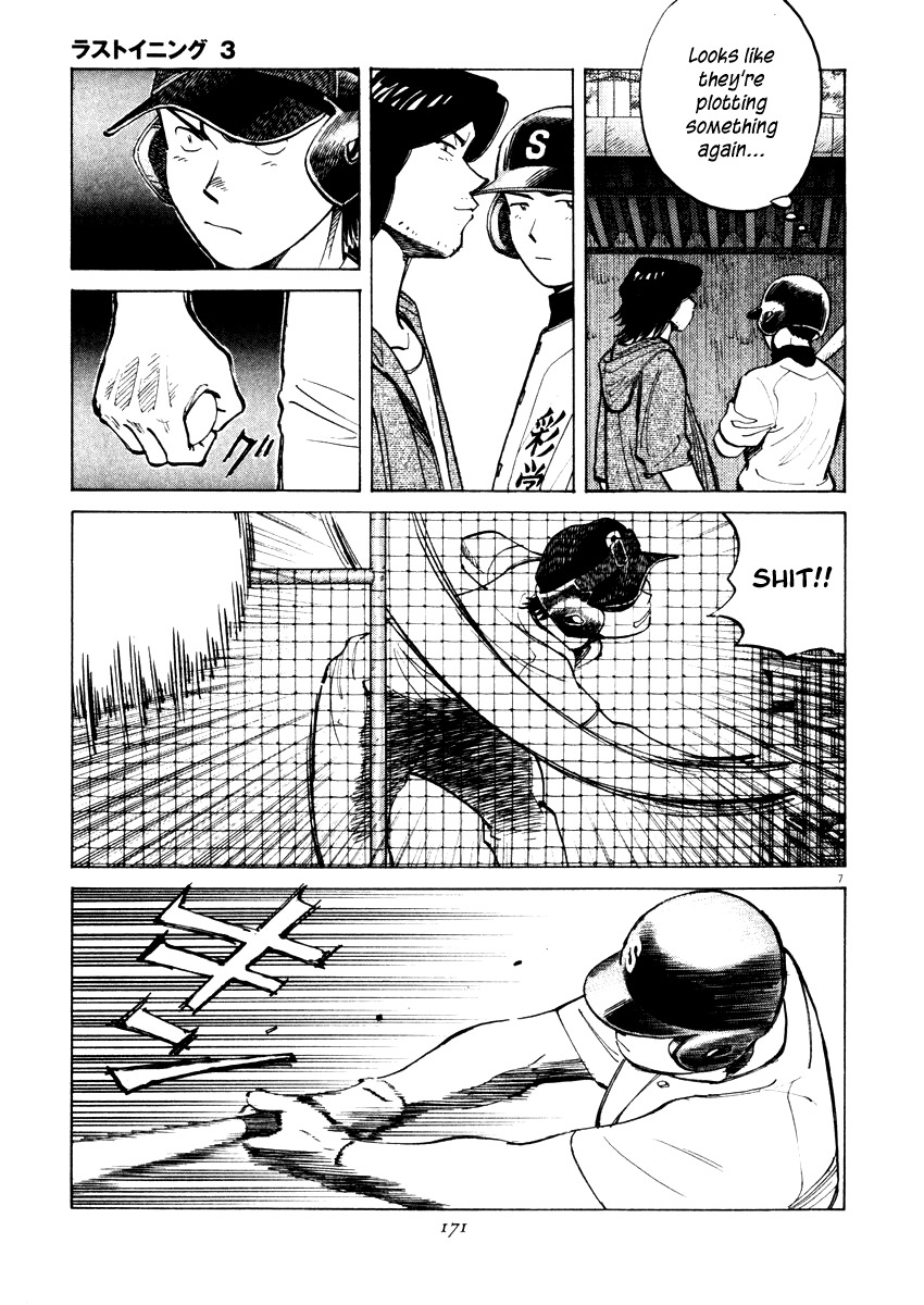 Last Inning Chapter 26 page 7 - Chapter 26: The Leading Part
