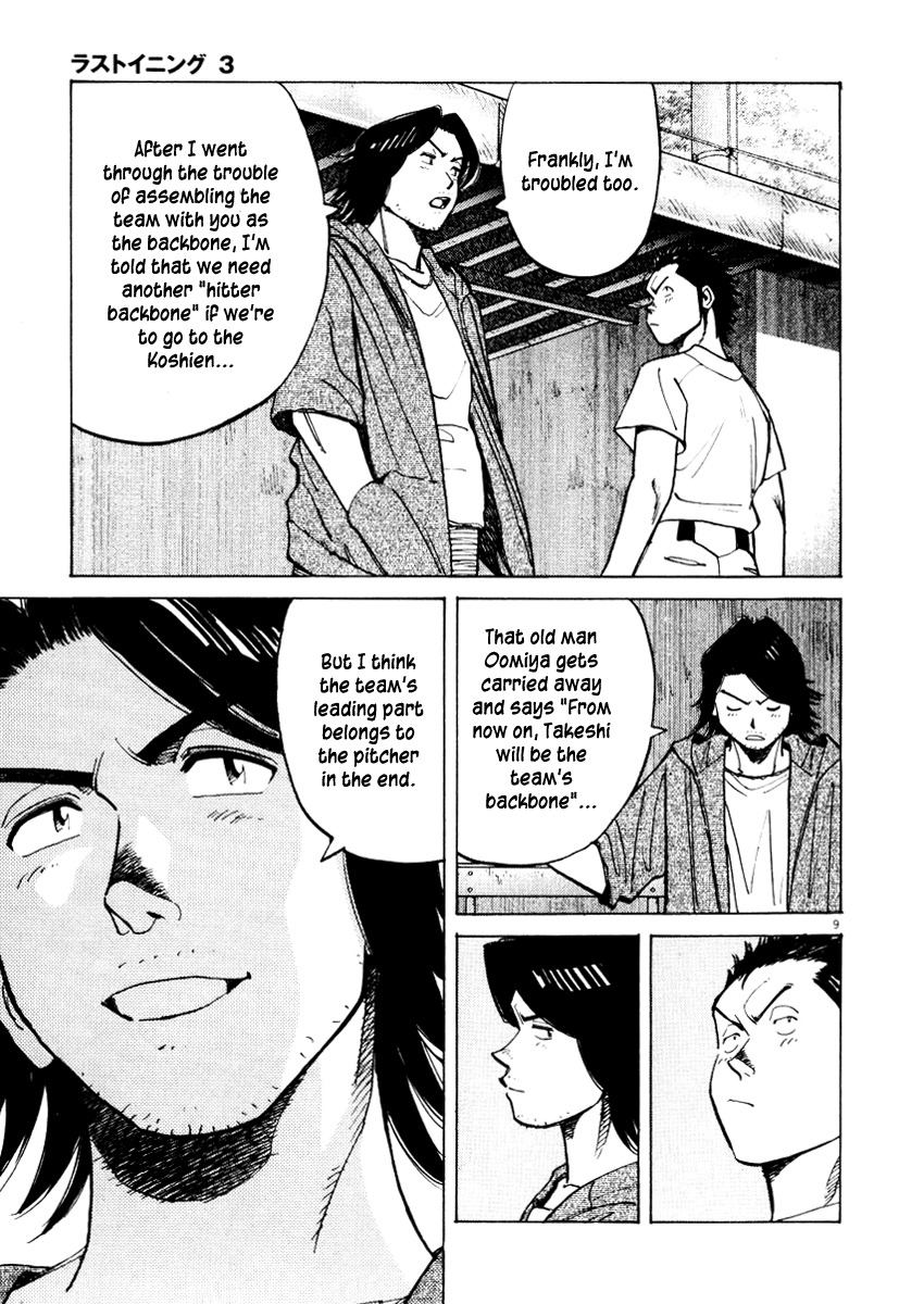 Last Inning Chapter 26 page 9 - Chapter 26: The Leading Part