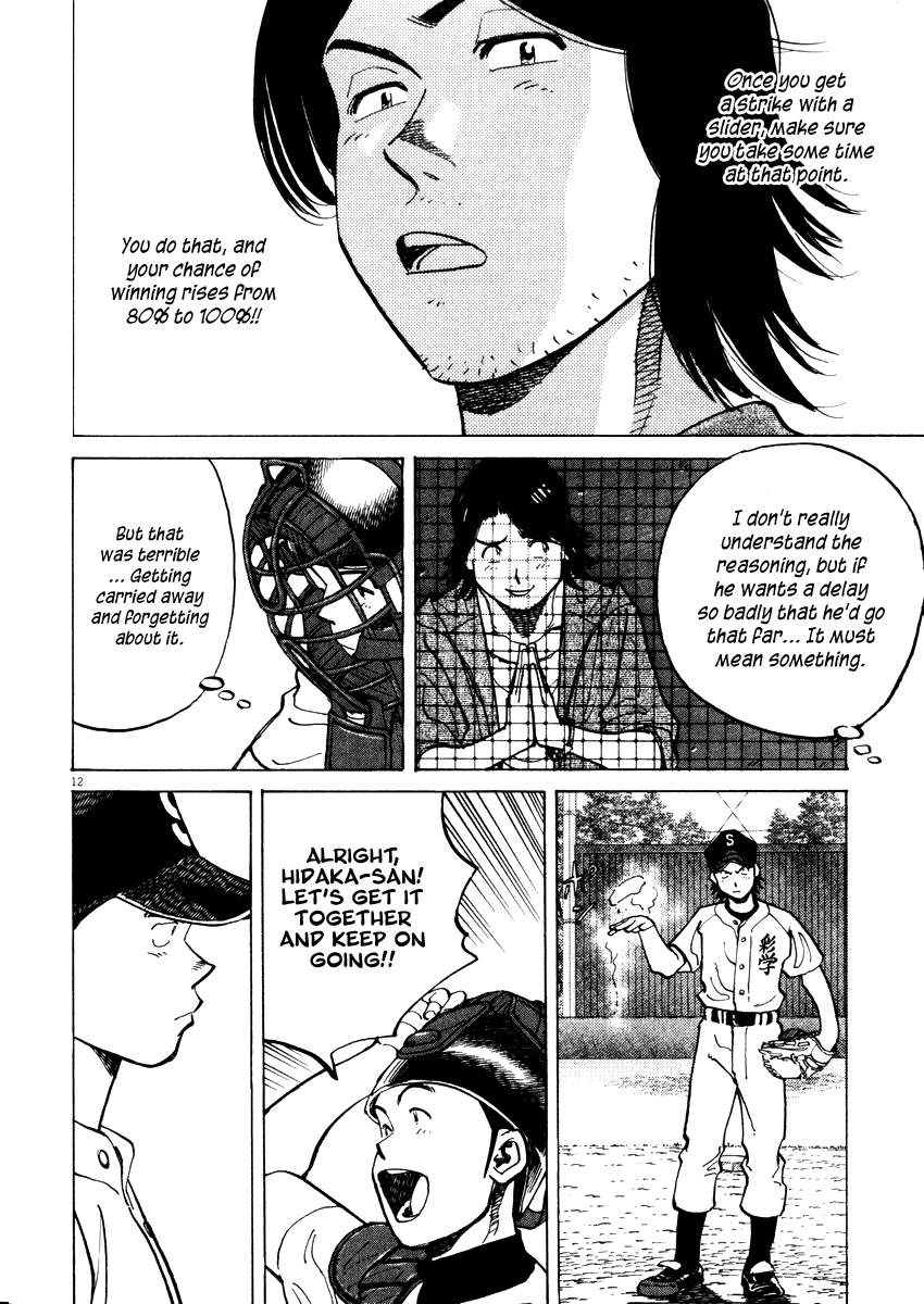 Last Inning Chapter 27 page 12 - Chapter 27: Mixed Pitch Magic