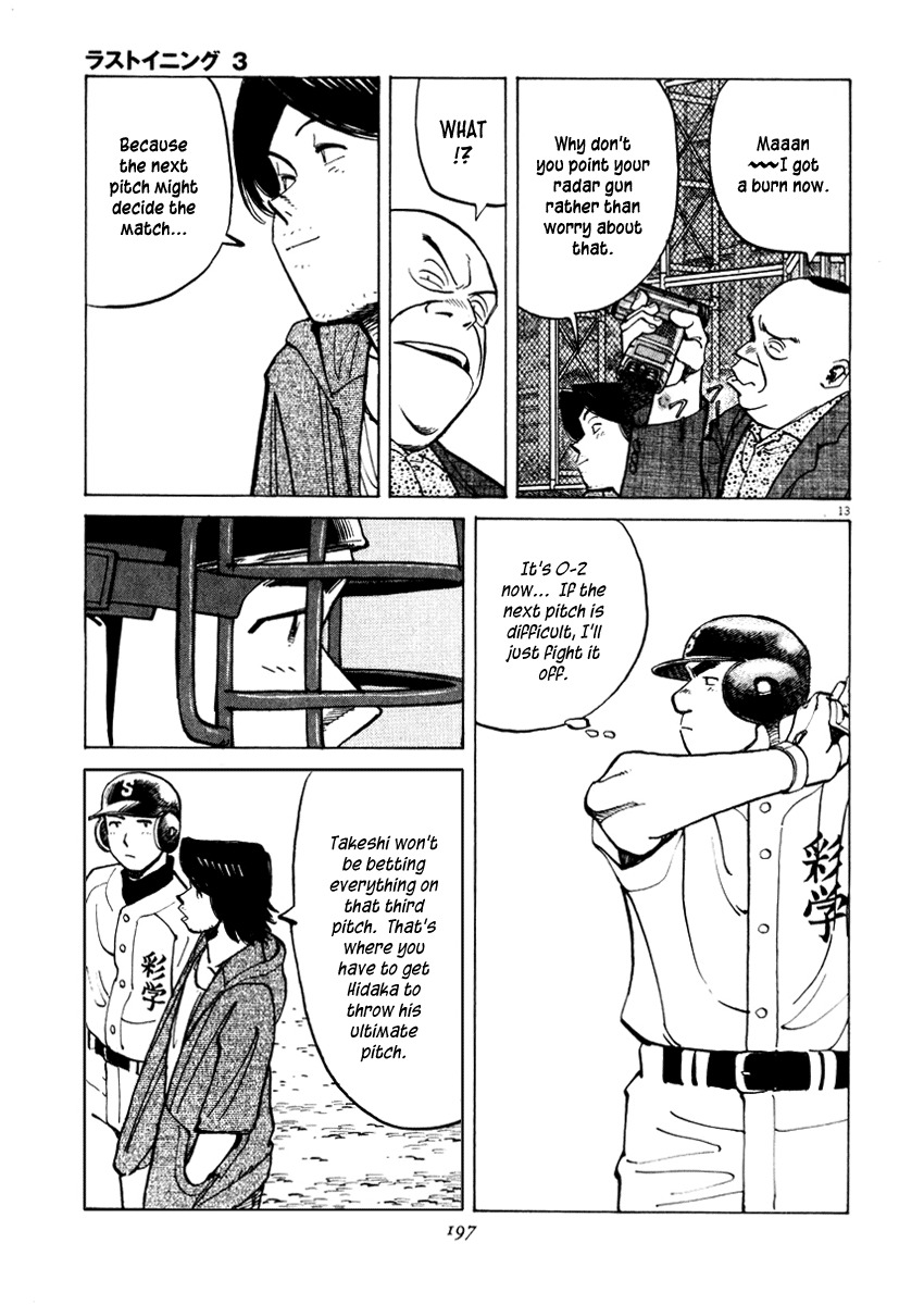 Last Inning Chapter 27 page 13 - Chapter 27: Mixed Pitch Magic