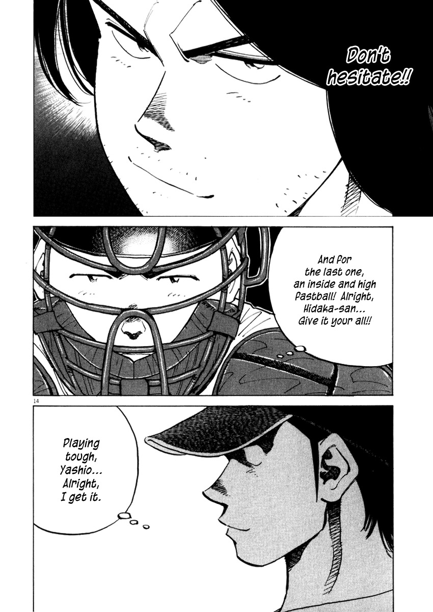 Last Inning Chapter 27 page 14 - Chapter 27: Mixed Pitch Magic