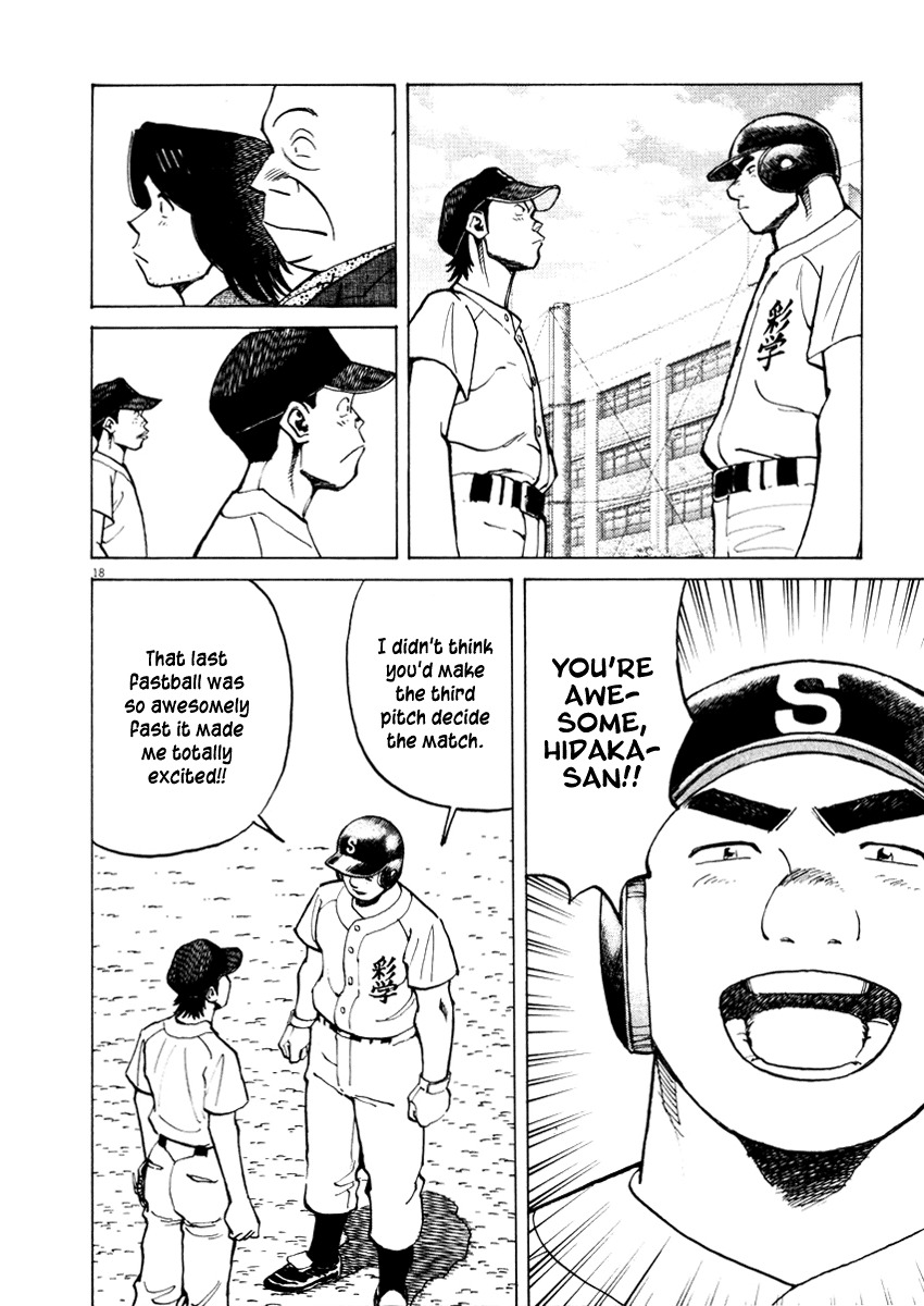 Last Inning Chapter 27 page 18 - Chapter 27: Mixed Pitch Magic