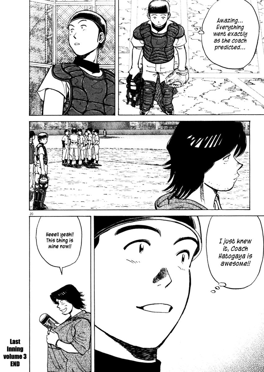 Last Inning Chapter 27 page 20 - Chapter 27: Mixed Pitch Magic