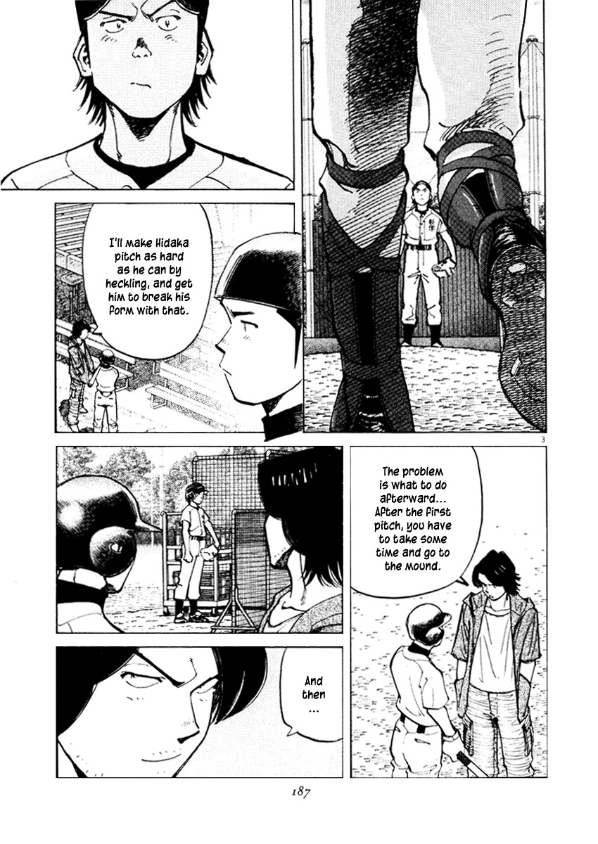 Last Inning Chapter 27 page 3 - Chapter 27: Mixed Pitch Magic