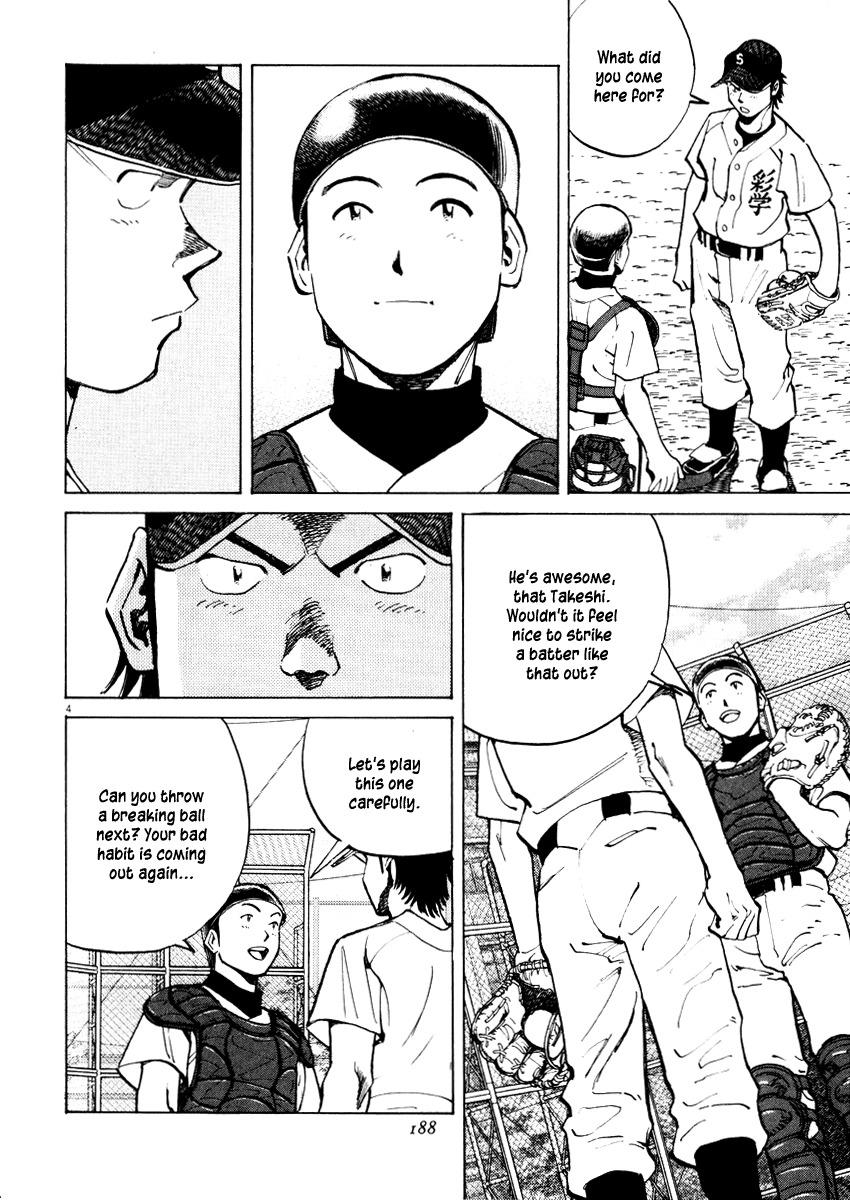 Last Inning Chapter 27 page 4 - Chapter 27: Mixed Pitch Magic