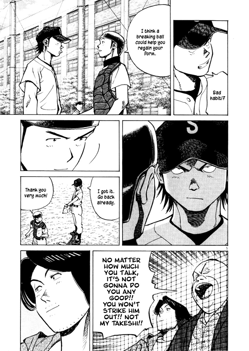 Last Inning Chapter 27 page 5 - Chapter 27: Mixed Pitch Magic