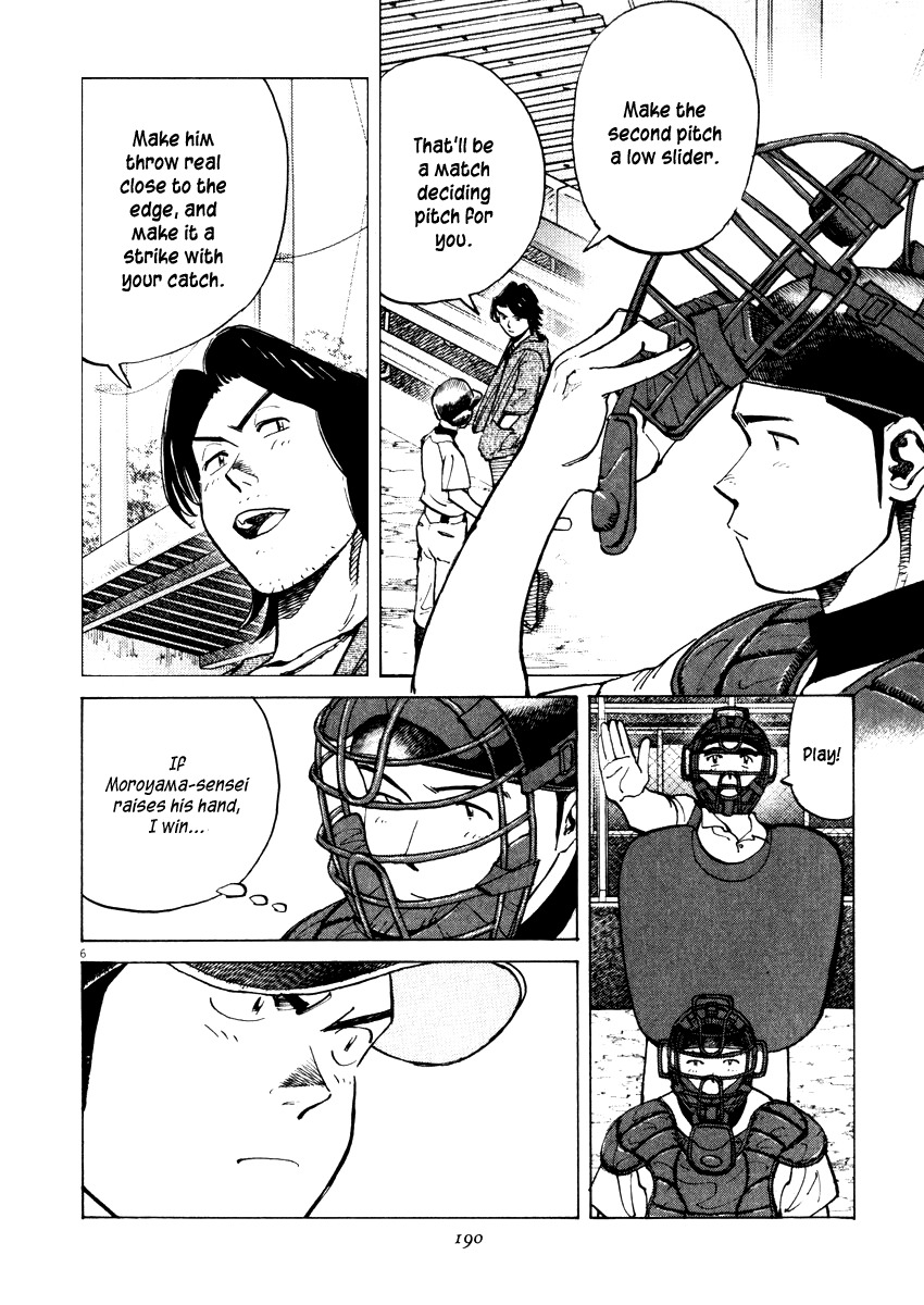 Last Inning Chapter 27 page 6 - Chapter 27: Mixed Pitch Magic