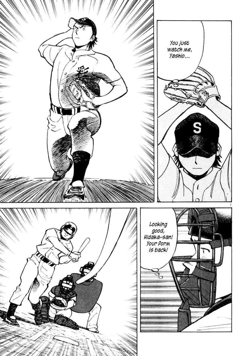 Last Inning Chapter 27 page 7 - Chapter 27: Mixed Pitch Magic