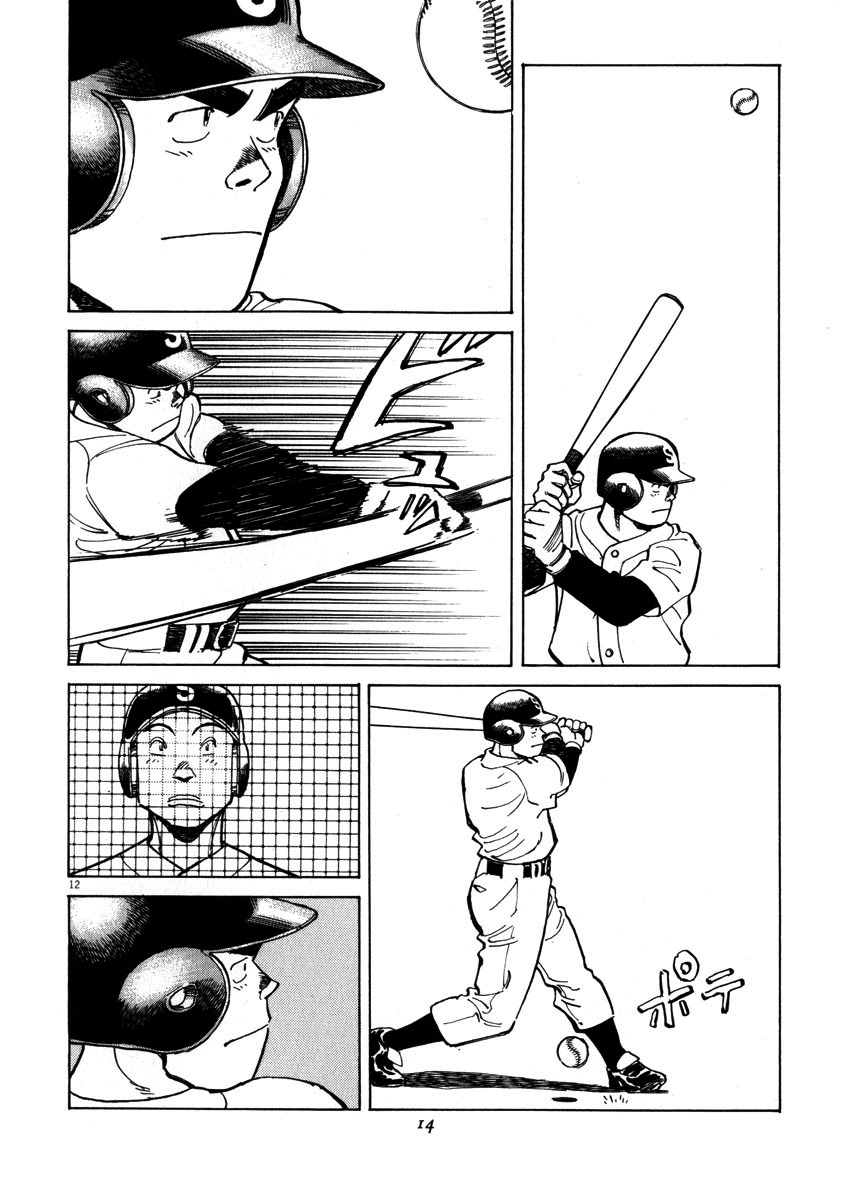 Last Inning Chapter 28 page 12 - Chapter 28: The Believer is...