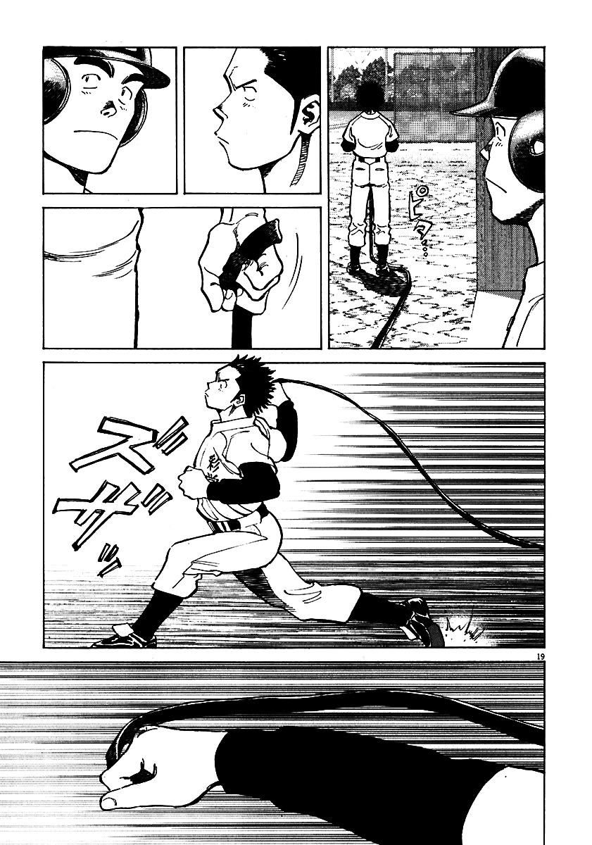 Last Inning Chapter 28 page 19 - Chapter 28: The Believer is...