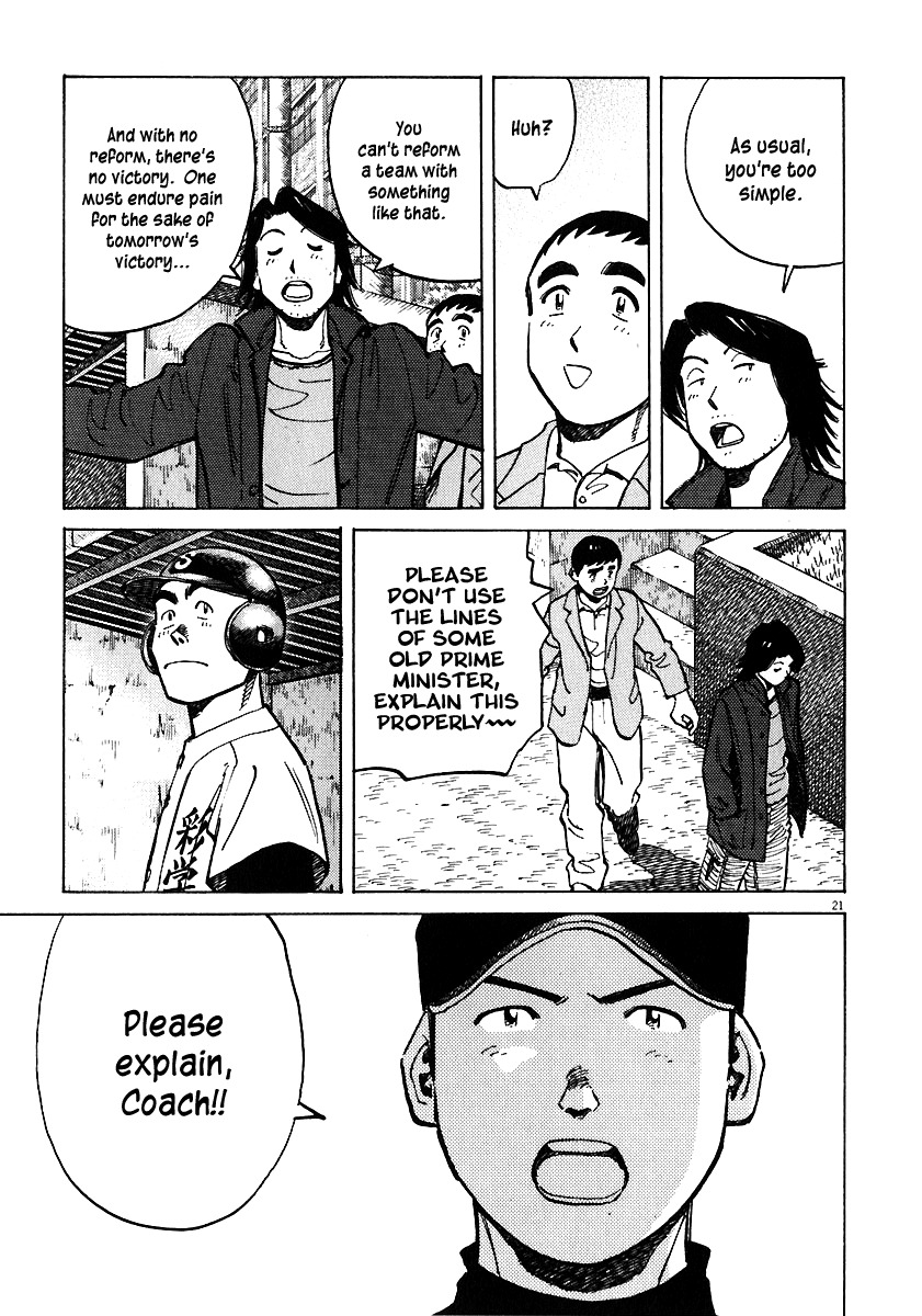 Last Inning Chapter 28 page 21 - Chapter 28: The Believer is...
