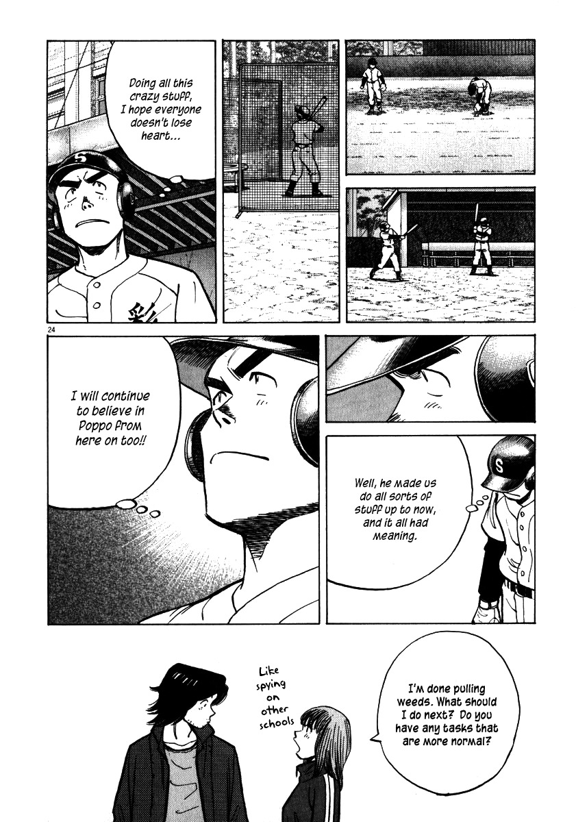 Last Inning Chapter 28 page 24 - Chapter 28: The Believer is...