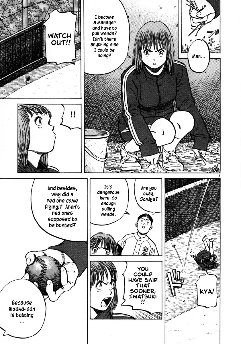 Last Inning Chapter 28 page 3 - Chapter 28: The Believer is...