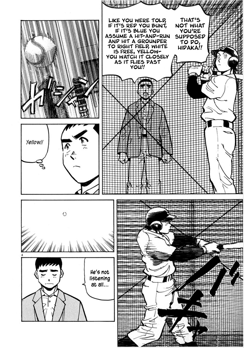 Last Inning Chapter 28 page 4 - Chapter 28: The Believer is...