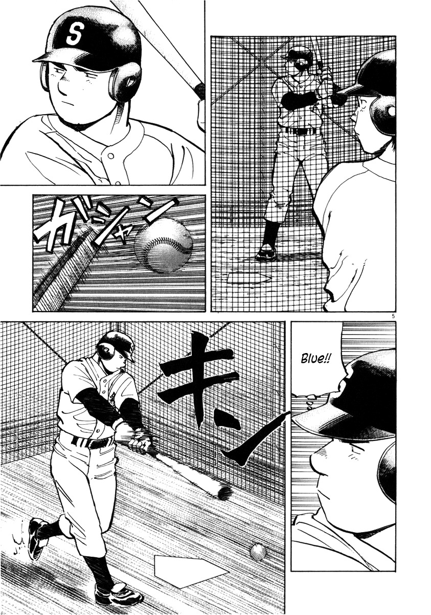Last Inning Chapter 28 page 5 - Chapter 28: The Believer is...