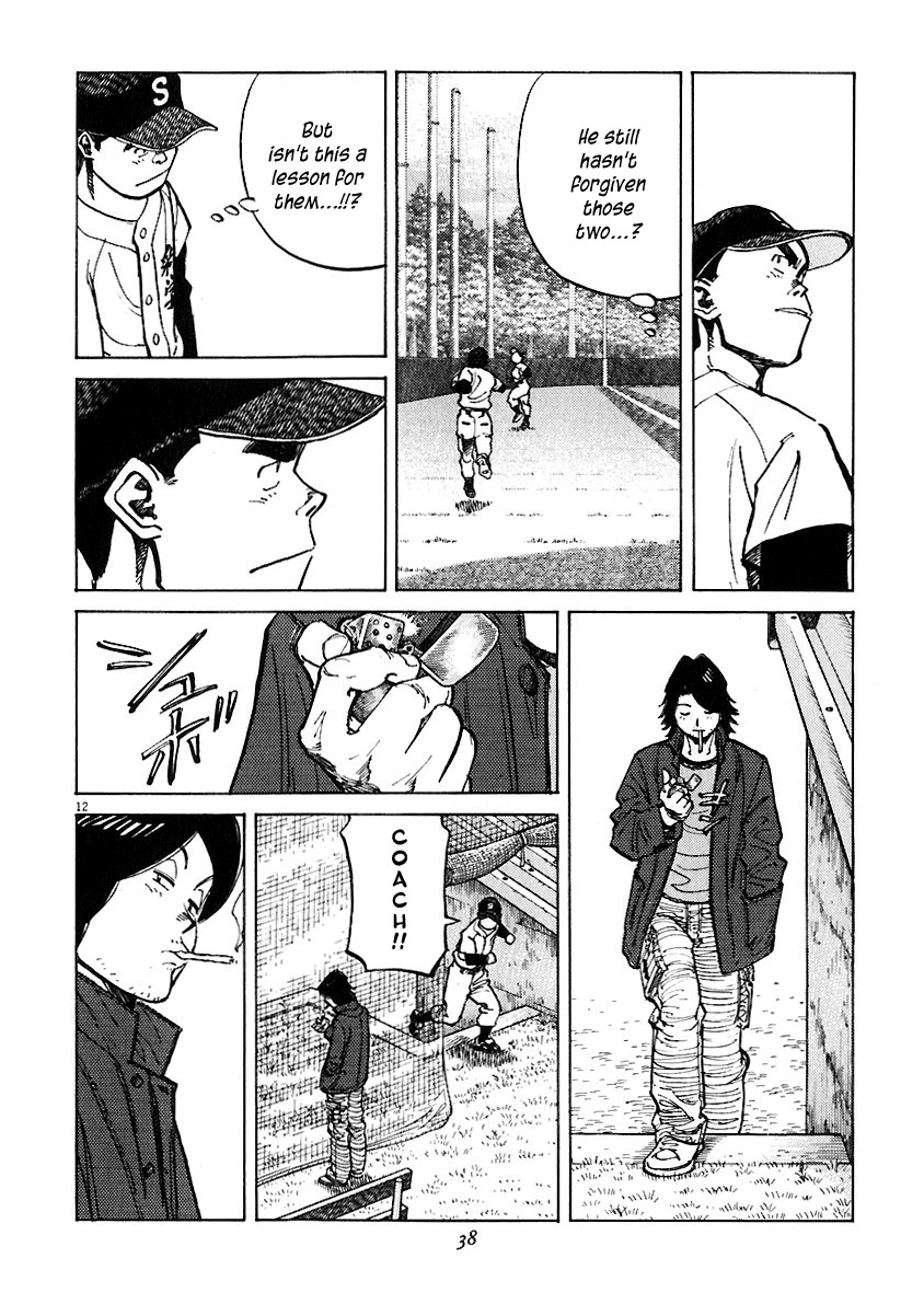 Last Inning Chapter 29 page 12 - Chapter 29: Between Fairness and Punishment