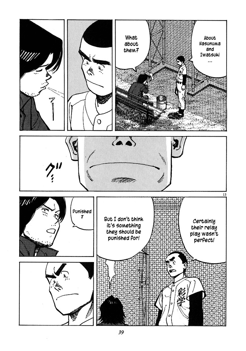 Last Inning Chapter 29 page 13 - Chapter 29: Between Fairness and Punishment