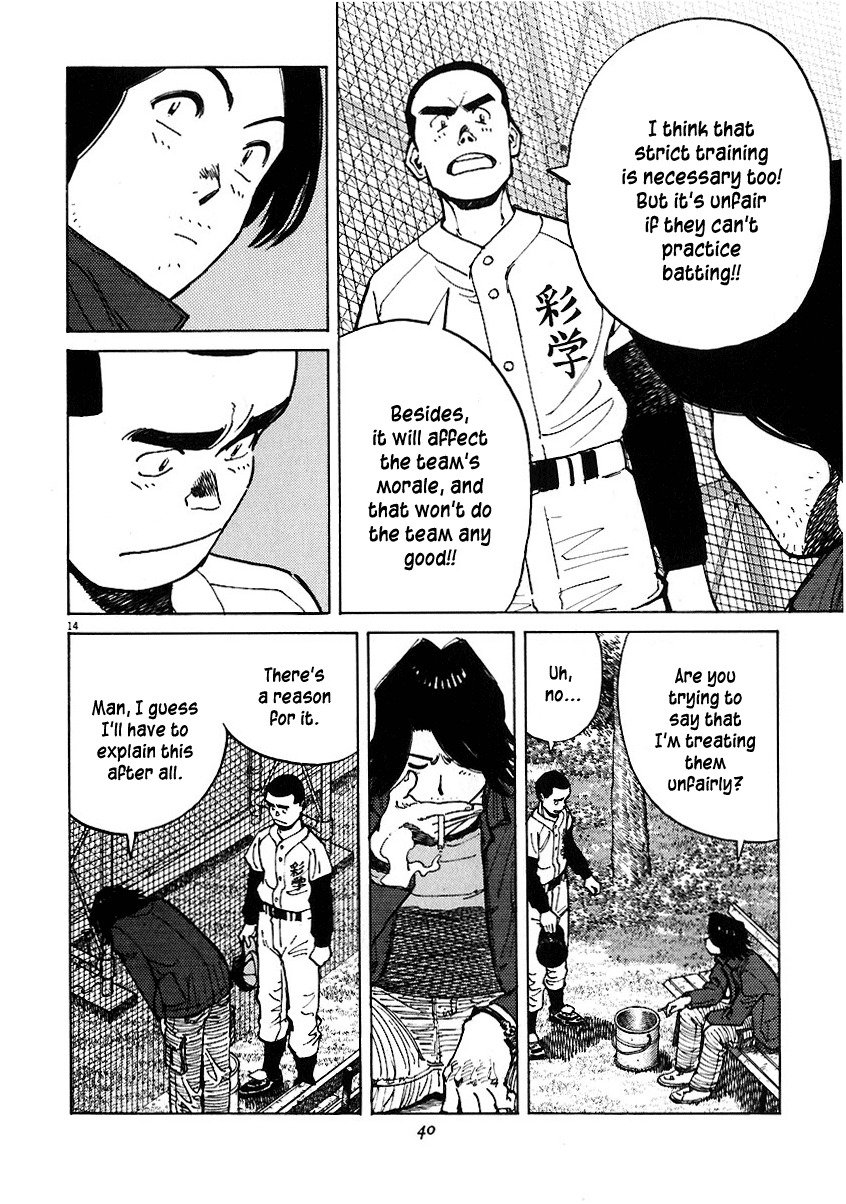 Last Inning Chapter 29 page 14 - Chapter 29: Between Fairness and Punishment