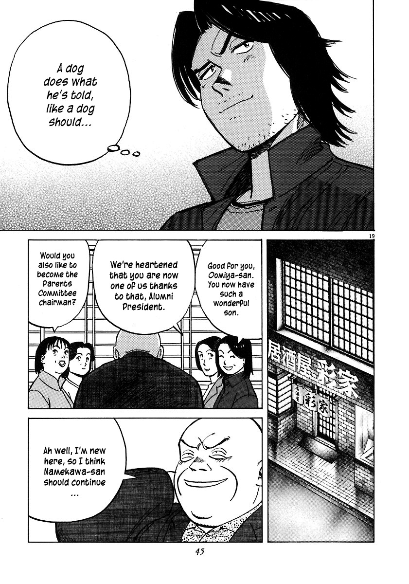 Last Inning Chapter 29 page 19 - Chapter 29: Between Fairness and Punishment