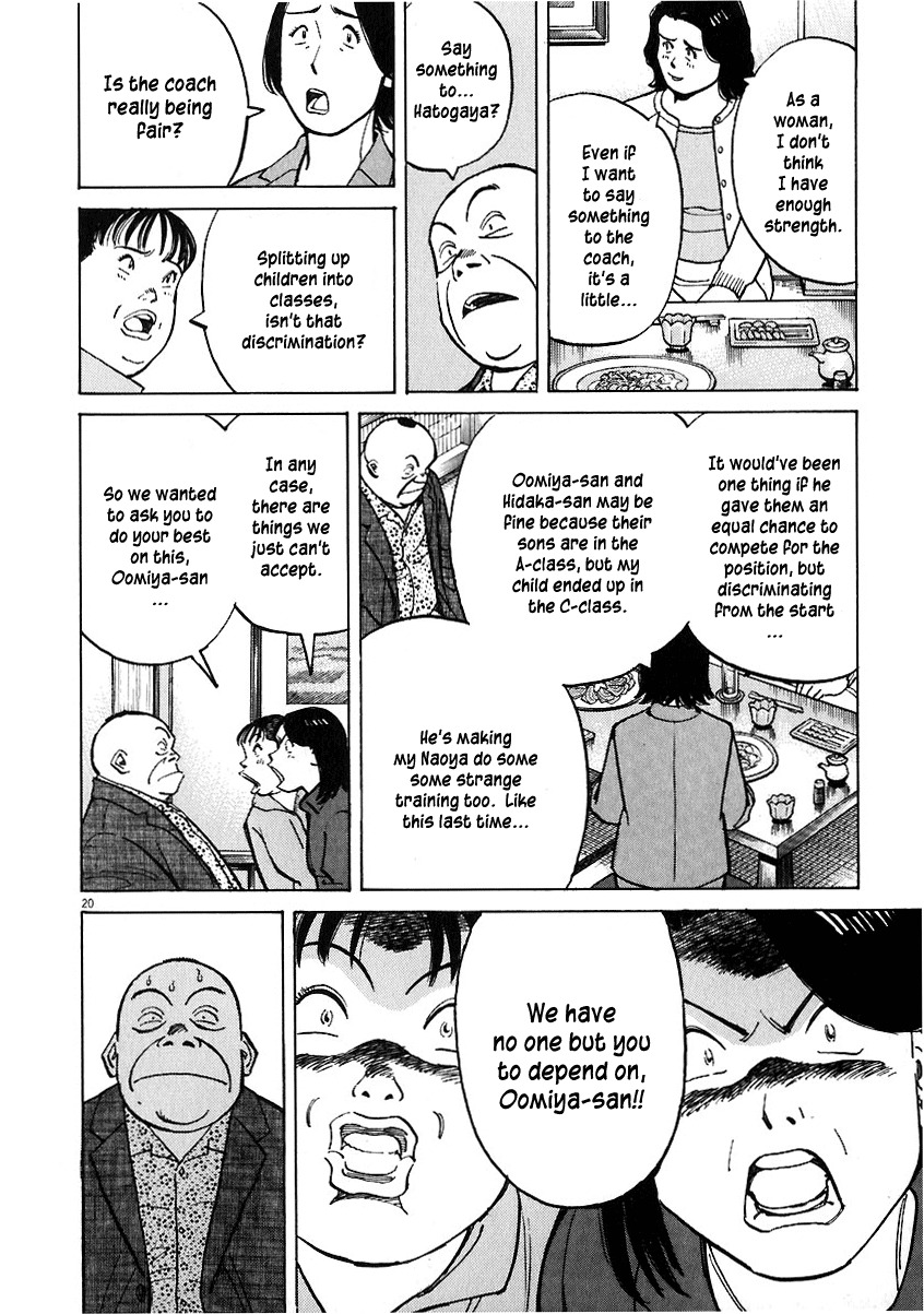Last Inning Chapter 29 page 20 - Chapter 29: Between Fairness and Punishment