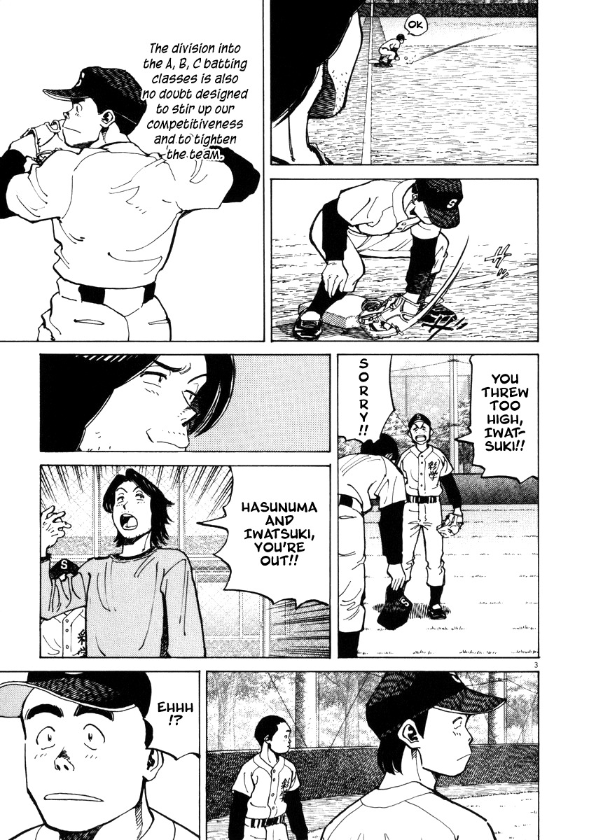Last Inning Chapter 29 page 3 - Chapter 29: Between Fairness and Punishment