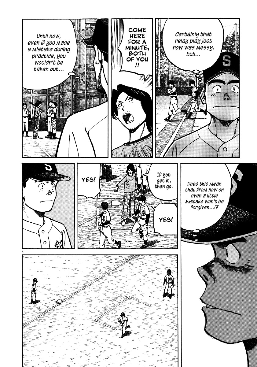 Last Inning Chapter 29 page 4 - Chapter 29: Between Fairness and Punishment