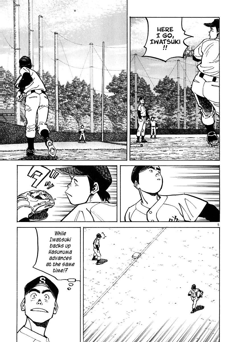 Last Inning Chapter 29 page 5 - Chapter 29: Between Fairness and Punishment