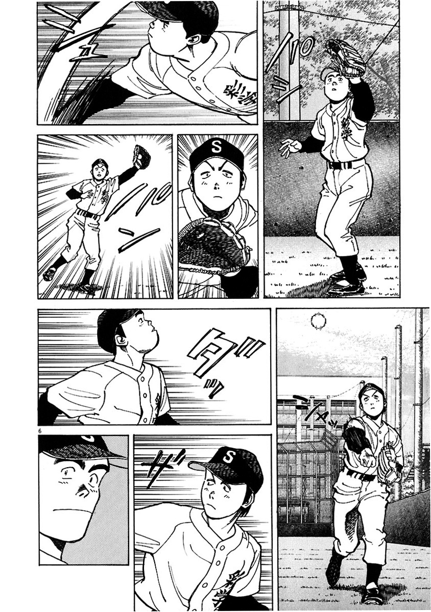 Last Inning Chapter 29 page 6 - Chapter 29: Between Fairness and Punishment