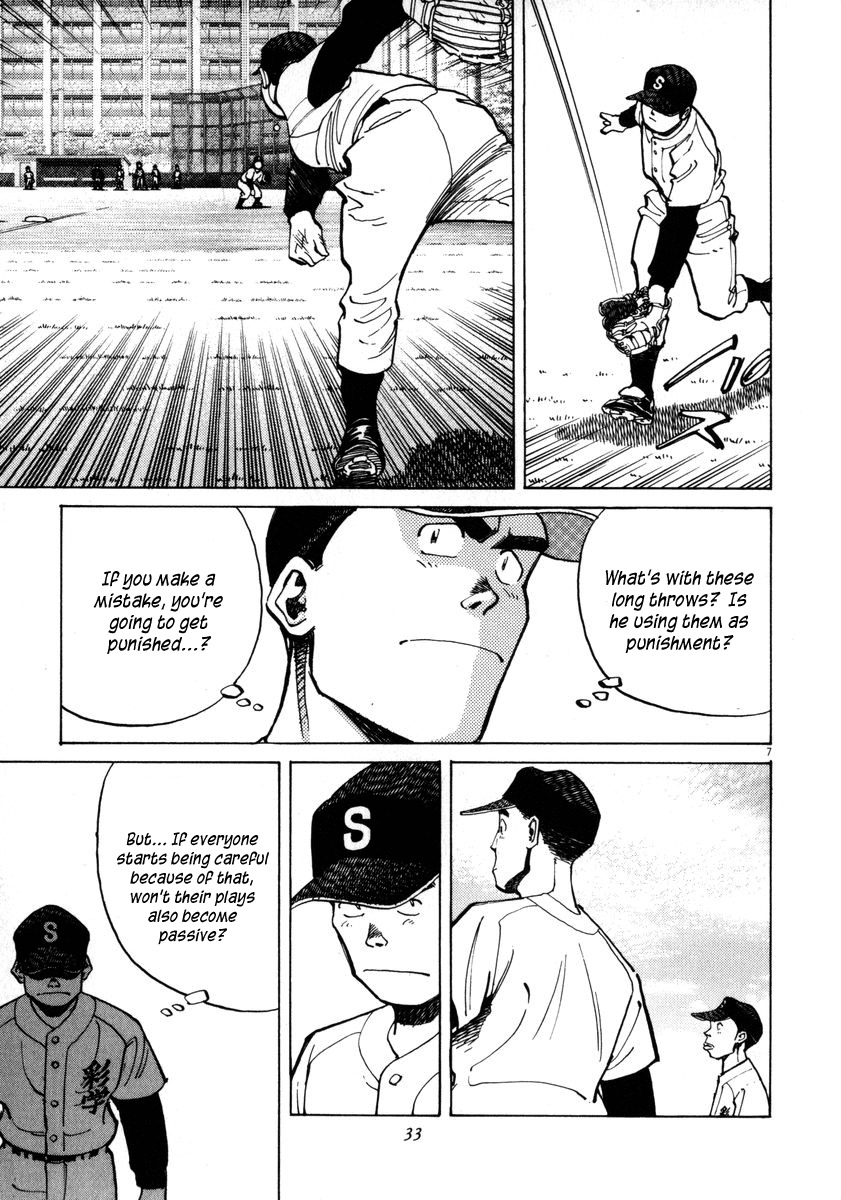 Last Inning Chapter 29 page 7 - Chapter 29: Between Fairness and Punishment