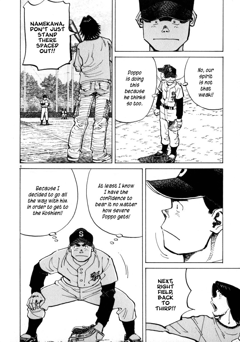 Last Inning Chapter 29 page 8 - Chapter 29: Between Fairness and Punishment