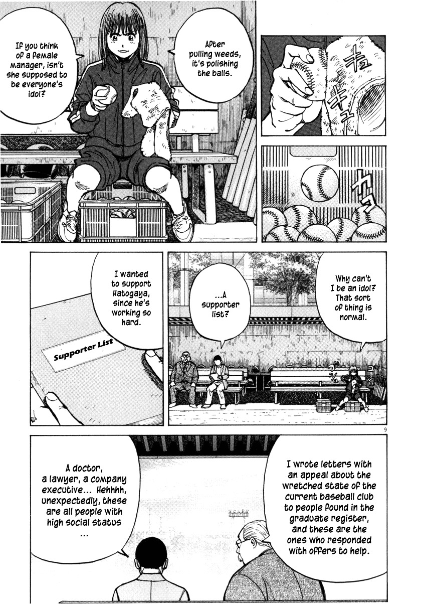 Last Inning Chapter 29 page 9 - Chapter 29: Between Fairness and Punishment