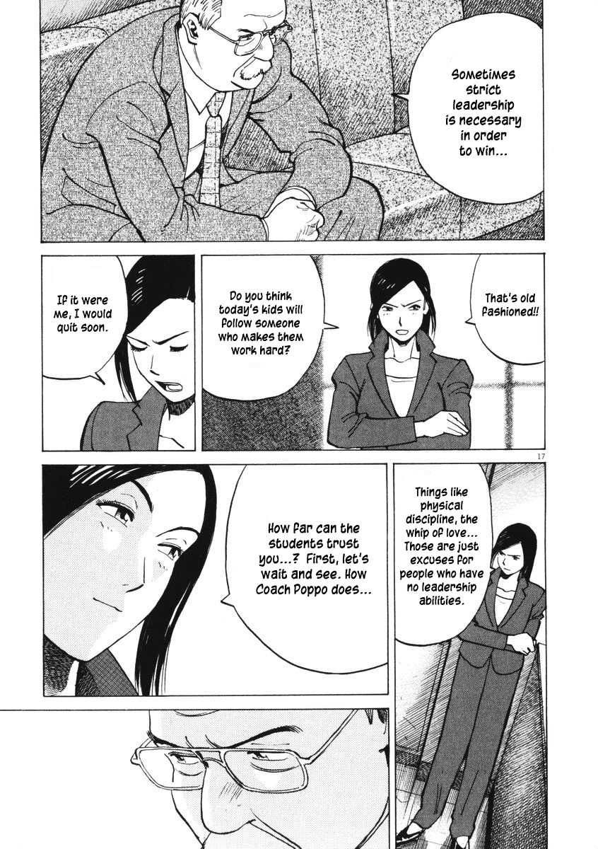 Last Inning Chapter 3 page 15 - Chapter 3: Declaration of Belief