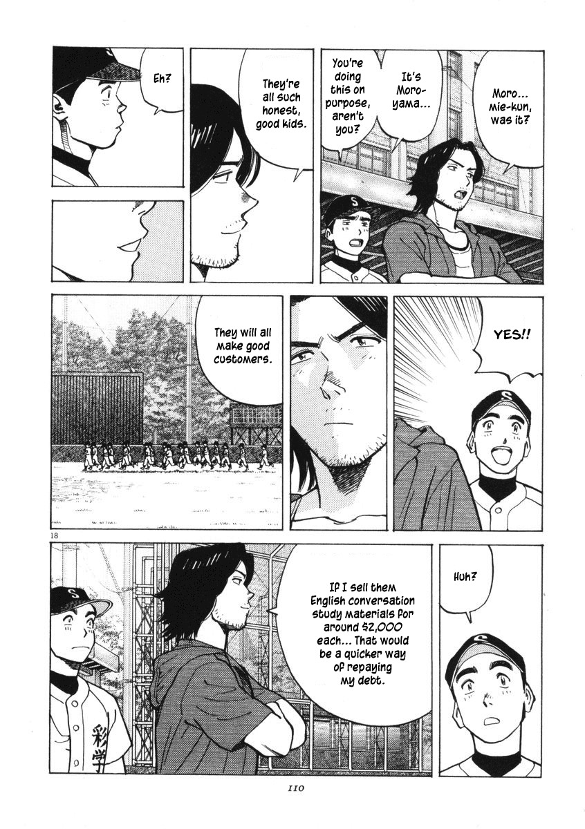 Last Inning Chapter 3 page 16 - Chapter 3: Declaration of Belief