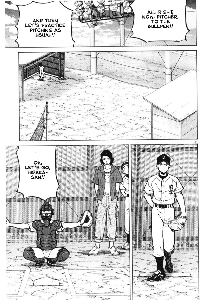 Last Inning Chapter 3 page 19 - Chapter 3: Declaration of Belief