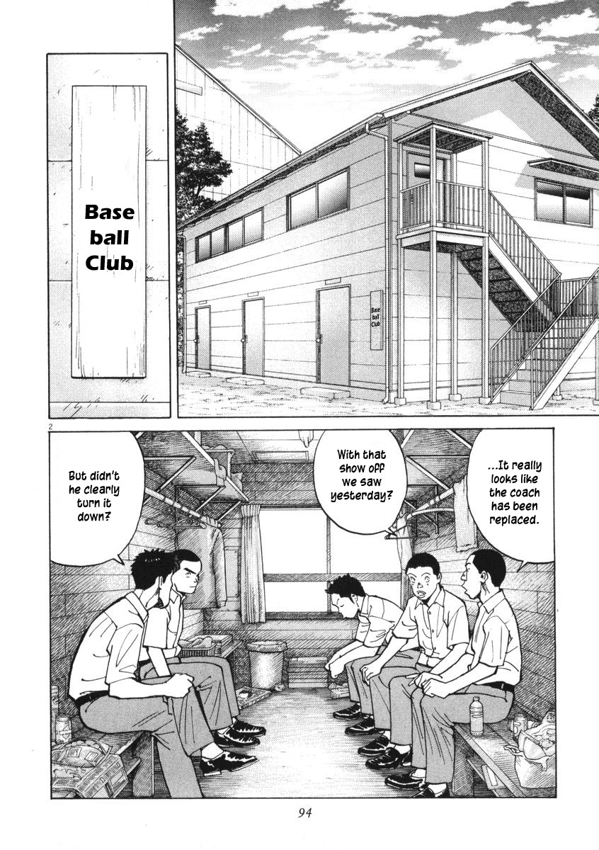 Last Inning Chapter 3 page 2 - Chapter 3: Declaration of Belief