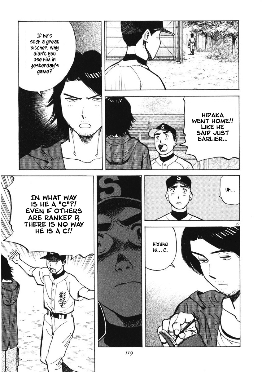 Last Inning Chapter 3 page 25 - Chapter 3: Declaration of Belief