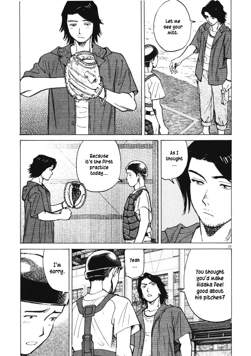Last Inning Chapter 3 page 27 - Chapter 3: Declaration of Belief